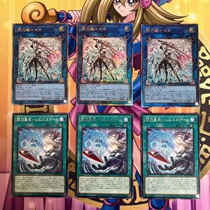 遊戯王 アルティメットレア 閃刀姫=ゼロ 字レアレムニスゲート 各3枚 デュエリストアドバンス