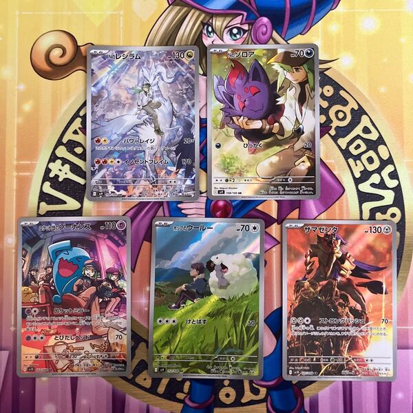 ポケモンカードゲーム AR 5枚セット
