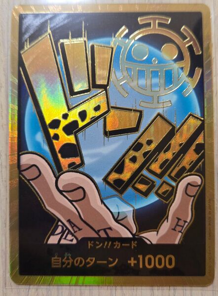 ワンピースカード ドンカード 金枠 ロー