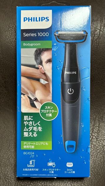 PHILIPS Series1000 Bodygroom BG1024/17