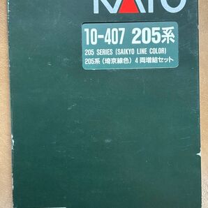 KATO 205系埼京線 4両増結セット