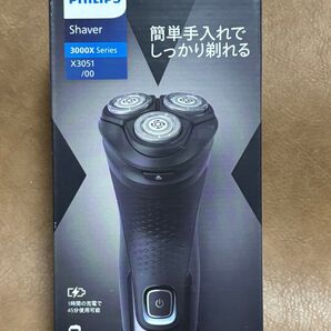 PHILIPS Shaver 3000X Series X3051/00