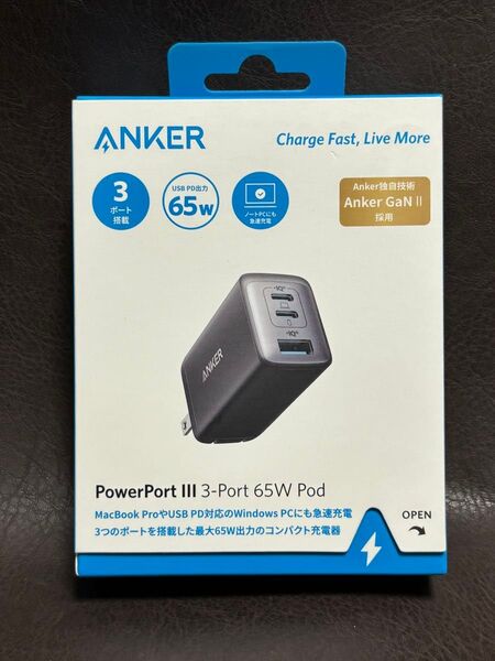 Anker PowerPort III 3-Port 65W Pod ブラック