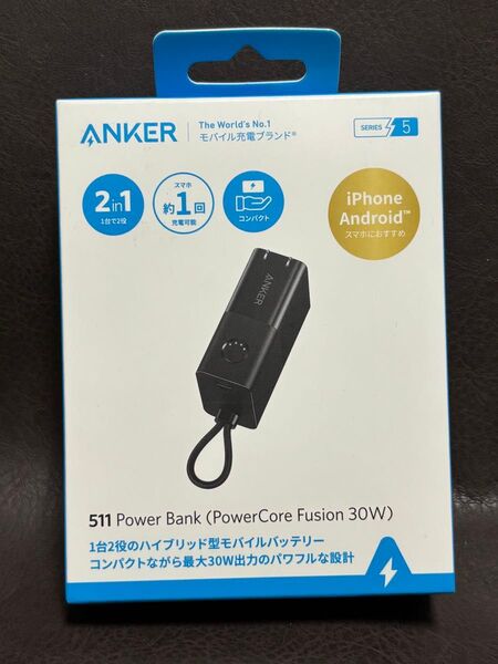 Anker 511 Power Bank (PowerCore Fusion 30W) ブラック