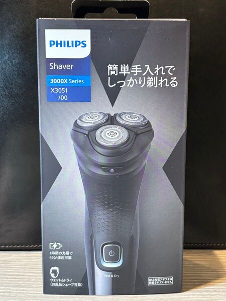 PHILIPS Shaver 3000X Series X3051/00