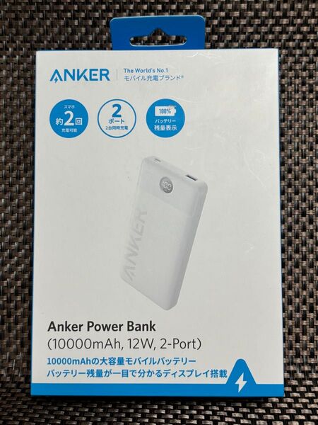 Anker Power Bank (10000mAh 12W 2-Port) ホワイト