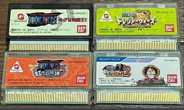 ワンダースワン WS - ワンピース めざせ海賊王!/虹の島伝説/トレジャーウォーズ1&2