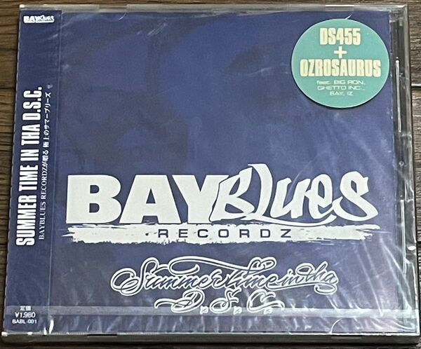 DS455 / OZROSAURUS - SUMMER TIME IN THA DSC DJ PMX AVALANCHE 廃盤