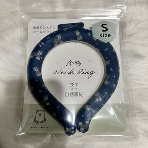 犬☆シュナウザー 冷感 クールネックリング