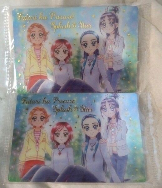 プリキュアカードウエハース8 ふたりはプリキュアSplash Star