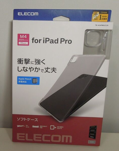 ◆新品◆エレコム◆TB-A24PMUCCR◆11インチ iPad Pro (M4) ◆ソフトケース◆クリア◆TPU
