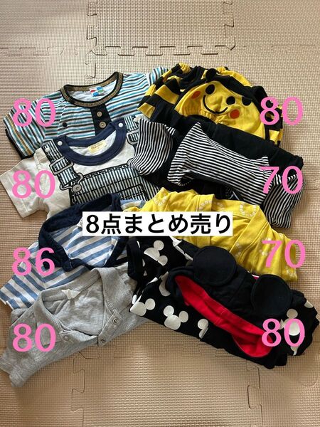 80 70 子供服 まとめ売り ロンパース