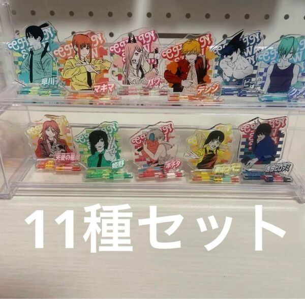 チェンソーマン』アクリルフィギュアコレクション 第1弾 JCS限定 セット販売
