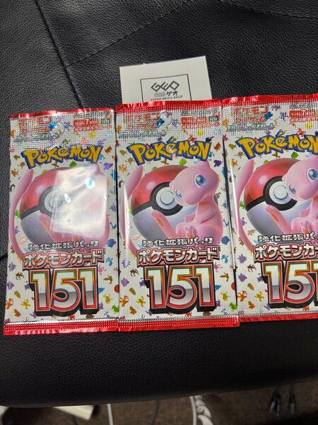 ポケモンカード151 3パック