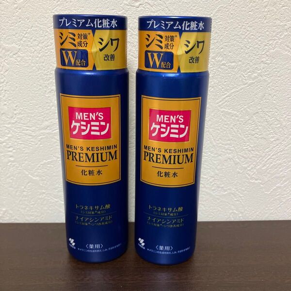 未開封 メンズケシミン プレミアム 化粧水 本体/160ml
