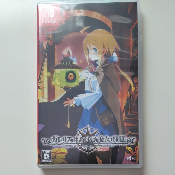 【Switch】 ガレリアの地下迷宮と魔女ノ旅団