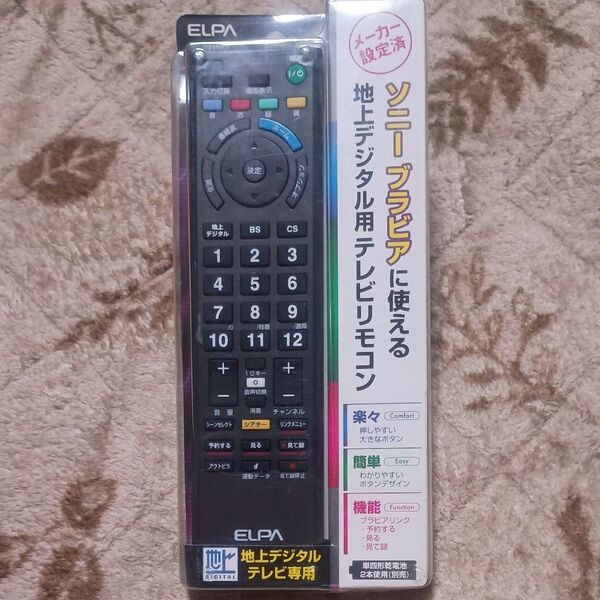 ソニー テレビリモコン ELPA RC-101SO 汎用