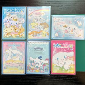 〈バラ売り可能〉サンリオ シナモン いちご新聞 トレカ トレーディングカード トレカ 6枚