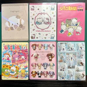【バラ売り可能】サンリオ いちご新聞 トレカ トレーディングカード 6枚 まとめ売り