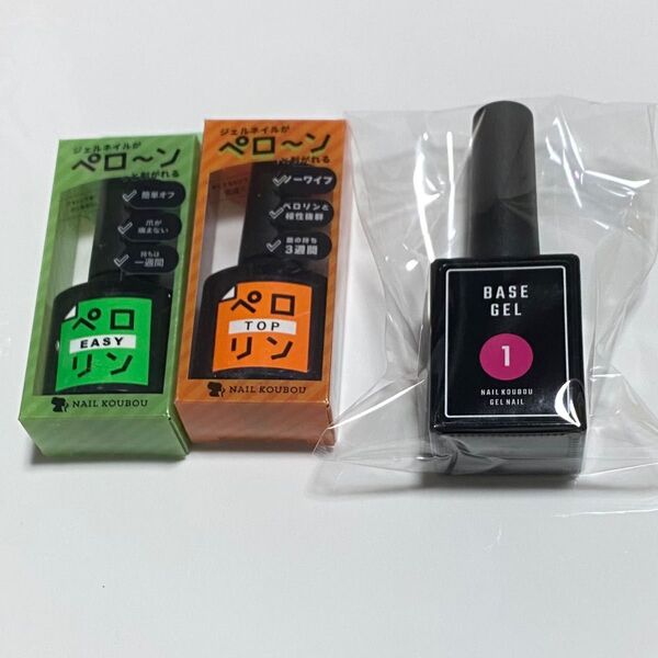 ネイル工房 ペロリンイージー ペロリンセミハードトップ ベースジェル