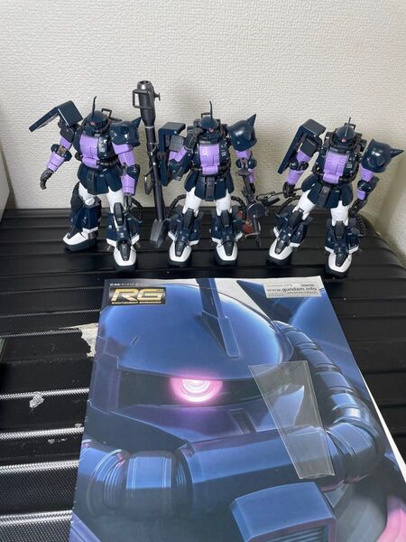 RG 1/144 黒い三連星専用ザクII 3体セット(全塗装完成品)