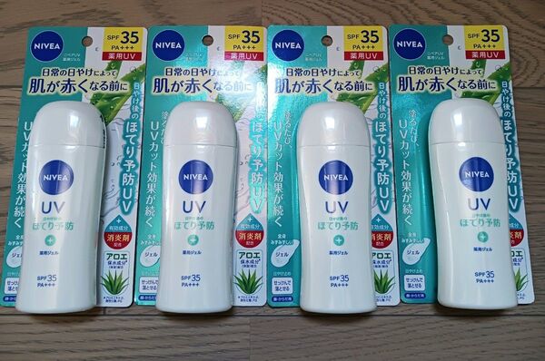 ニベアUV 薬用ジェル SPF35 80g 日焼け止め NIVEA 4本セット★