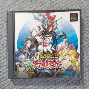 PSソフト 真説サムライスピリッツ 武士道烈伝 プレイステーション