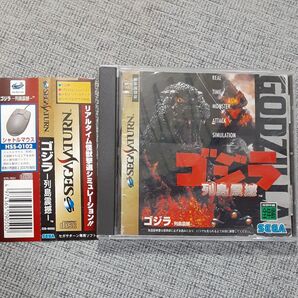 セガサターンソフト ゴジラ 列島震撼 SS