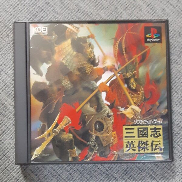 PSソフト 三國志英傑伝 プレイステーション