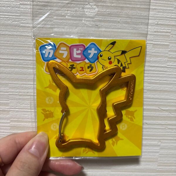 ポケモンセンター カラビナ ピカチュウ オレンジ