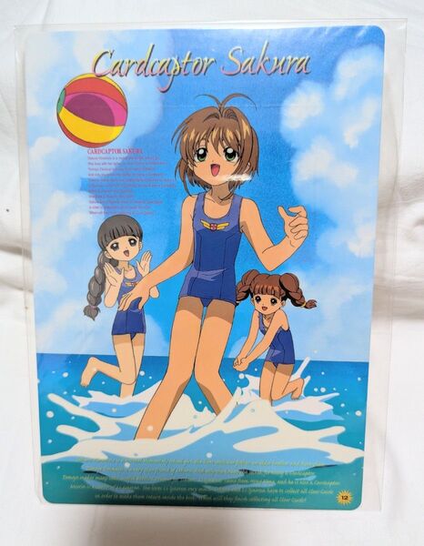 カードキャプターさくら ジャンボカードダス 14枚☆