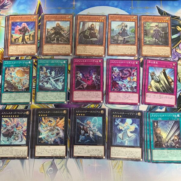 エクソシスター デッキ パーツ ノーマル 遊戯王