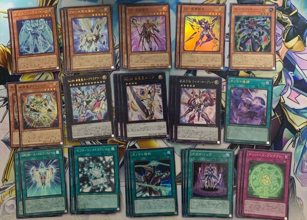 遊戯王 ホープ オノマト ガガガ ドドド 希望 デッキパーツ スーパーレア以上
