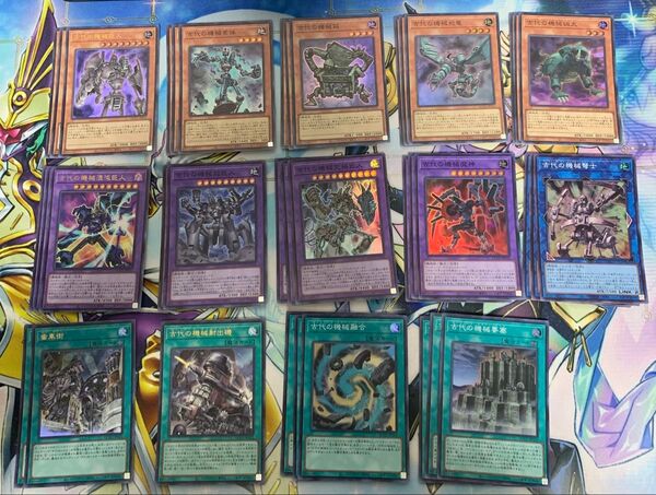 遊戯王 古代の機械 アンティークギア デッキパーツ スーパーレア以上 QCCU 遊戯王