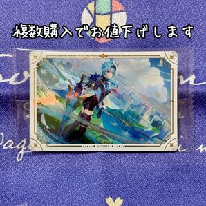 原神 シールウエハース2 03