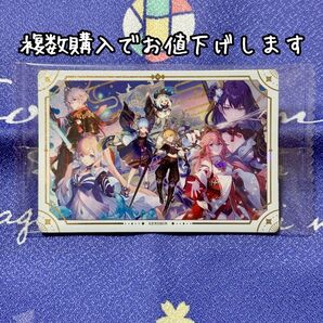 原神 シールウエハース2 05