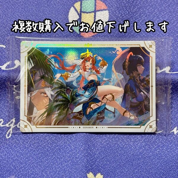 原神 シールウエハース2 10