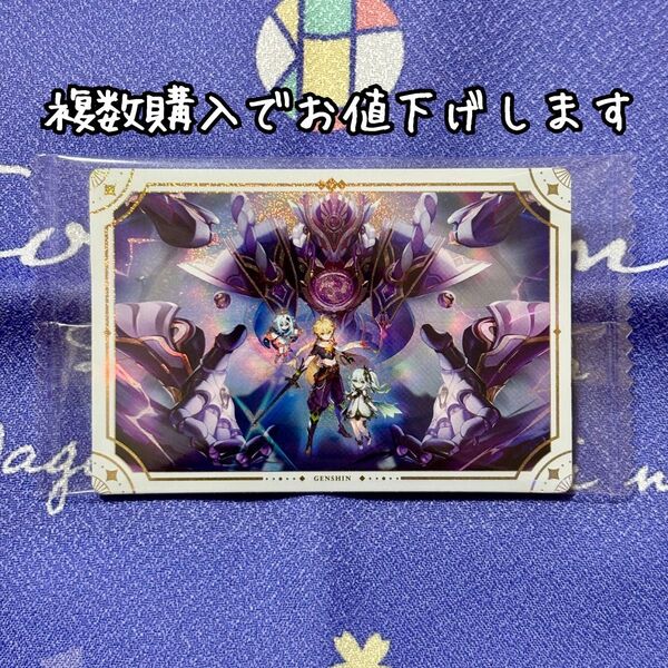 原神 シールウエハース2 12