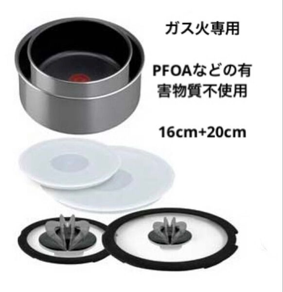【新品 迅速発送】ティファール インジニオ・ネオ ソースパン フレーズ セット6 ガス火