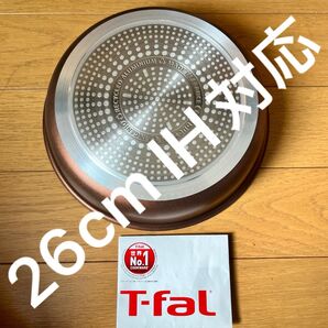 新品正規品★ティファール インジニオネオ モカ フライパン 26cm 1点