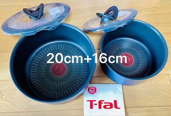 新品 ティファール ソースパン セット4点 IH対応アンリミテッド ブルーマーキーズ T-fal