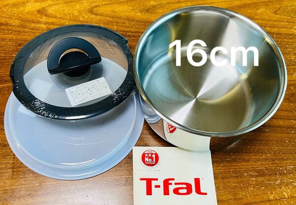 新品 ティファール ソースパン ステンレス 16cm IHガス対応 正規品 鍋 セット 蓋