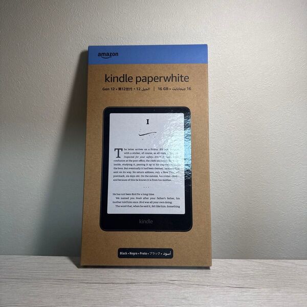 新品未開封 Kindle Paperwhite 7インチ 16GB 広告なし ブラック 2024年モデル