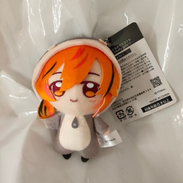 ななしいんく【GiGO限定】ぬいぐるみマスコット:風見くく