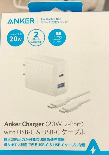 未開封 Anker USB急速充電器 20W 2ポート USB-Cケーブル付属 Type-C 急速充電器 充電器 Anker