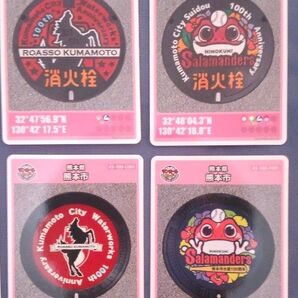 マンホールカード 熊本市 熊本県