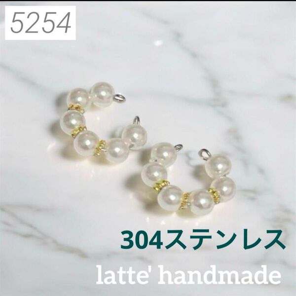 5254 ハンドメイド イヤーカフ シンプル パールビーズ