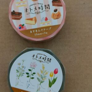 【2個セット】オトメ時間 マスキングテープ
