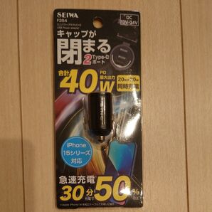 SEIWA セイワ ミニパワープラグ UC×2 F354 ブラック