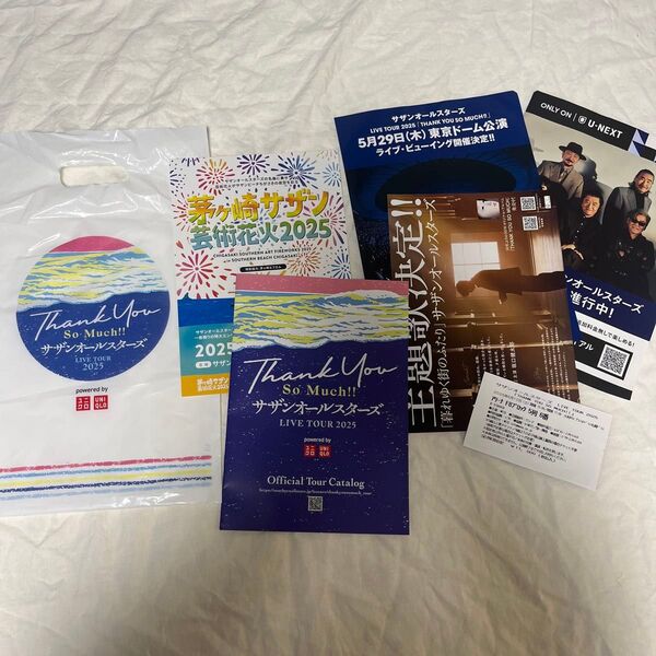サザンオールスターズ LIVE TOUR 2025 配布品 非売品